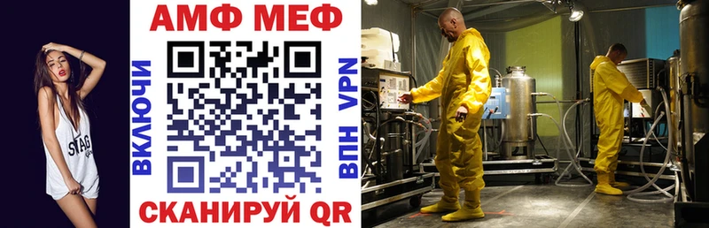 АМФЕТАМИН Premium  Купить  Володарск 