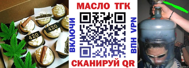 Еда ТГК конопля  Купить закладки  Володарск 