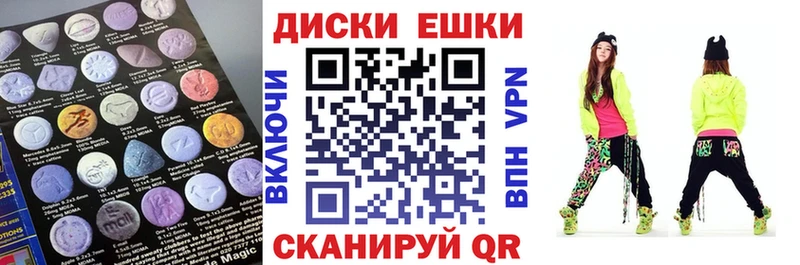Купить  Володарск  Ecstasy Punisher 