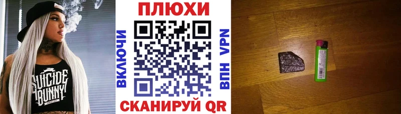 Купить  Володарск  ГАШ 40% ТГК 