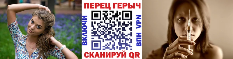 ГЕРОИН Heroin  Купить закладки  Володарск 