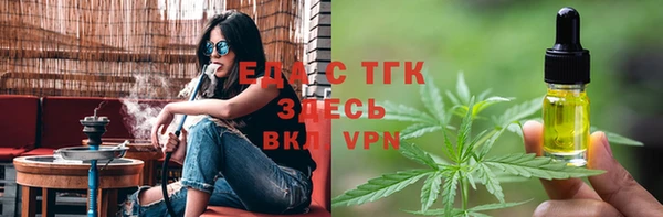 спайс Армянск