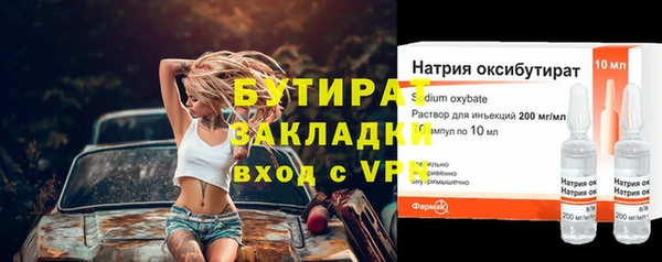 скорость mdpv Баксан