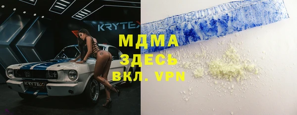 гашиш Балабаново