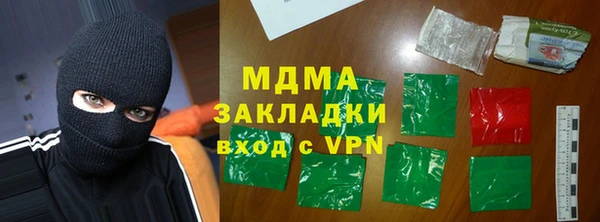 амфетамин Балахна