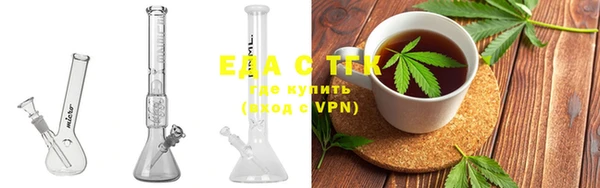 спайс Армянск