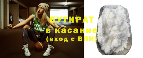 амфетамин Балахна