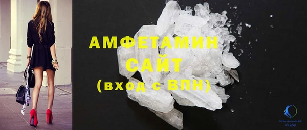 спайс Армянск