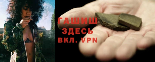 гашиш Балабаново