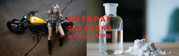 гашиш Балабаново