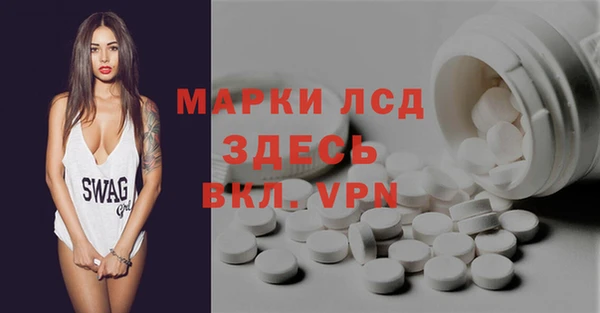 гашиш Балабаново