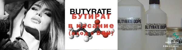 гашиш Балабаново