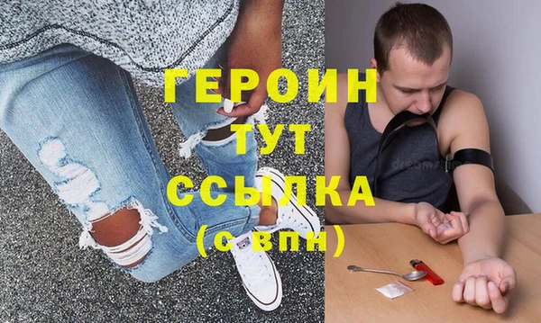 гашиш Балабаново