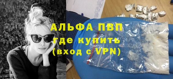 амфетамин Балахна