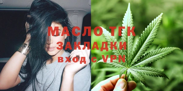 амфетамин Балахна