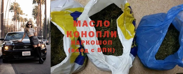 амфетамин Балахна