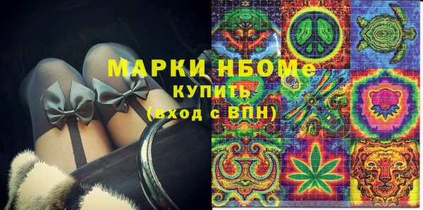 каннабис Арсеньев