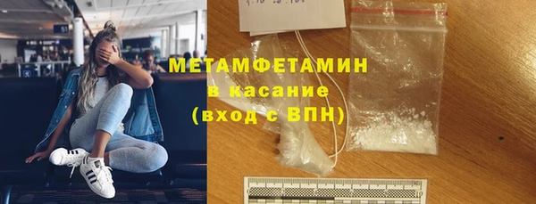гашиш Балабаново