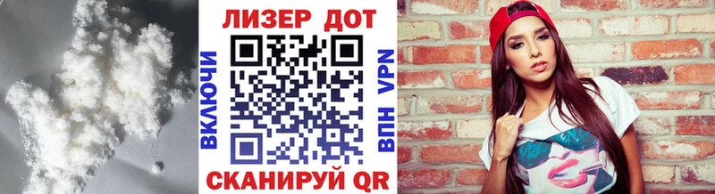 LSD-25 экстази кислота  Купить  Володарск 