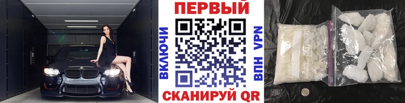 Купить где  Володарск  Метамфетамин кристалл 