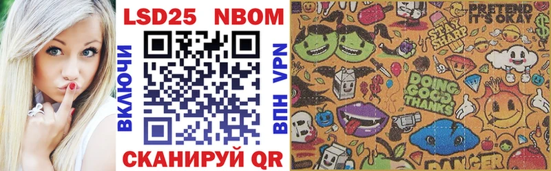 Купить  Володарск  Марки NBOMe 1500мкг 