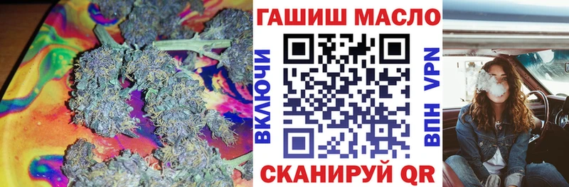 Купить закладки  Володарск  Дистиллят ТГК Wax 